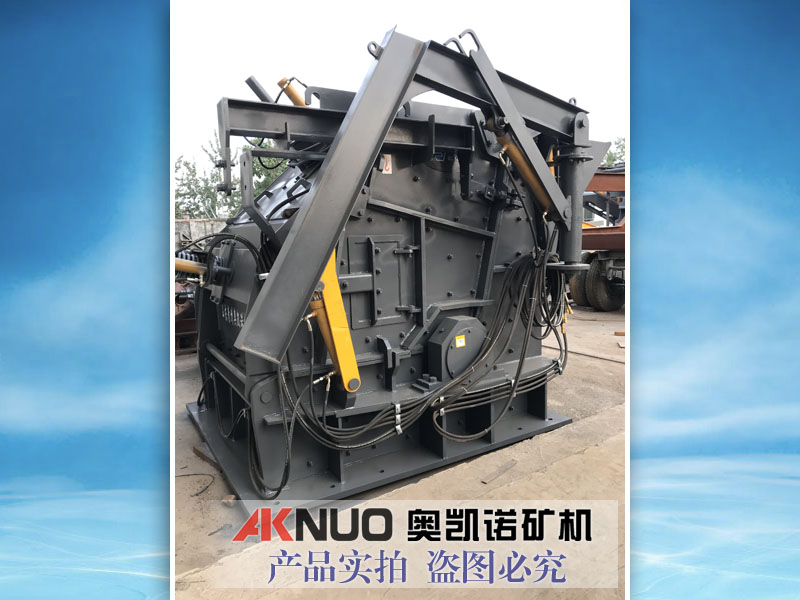 反擊式破碎機(jī) 反擊式破碎機(jī)