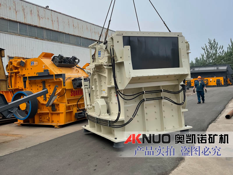 反擊式碎石機 反擊式碎石機