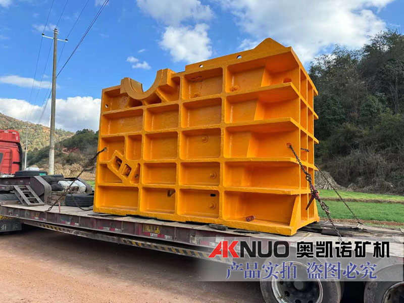 顎式碎石機(jī) 顎式碎石機(jī)