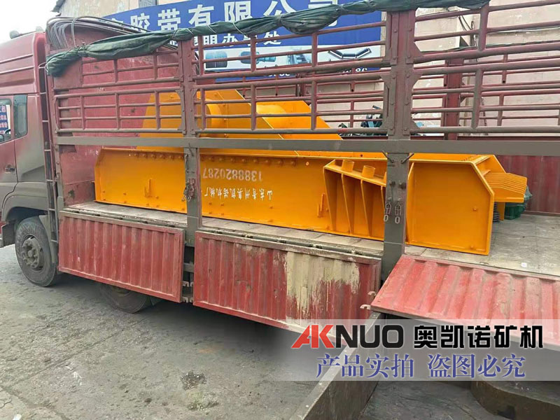 振動(dòng)給料機(jī) 振動(dòng)給料機(jī)