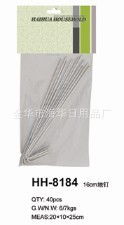 金華市海華日用品廠 專注日用百貨，服務(wù)品質(zhì)生活
