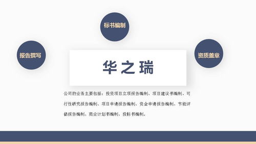 河南華之瑞企業(yè)管理咨詢 賦能企業(yè)發(fā)展，打造高效管理體系