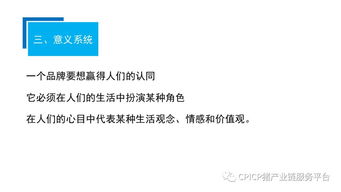 肖一刀 從無到有，匠心打造豬肉品牌的創(chuàng)業(yè)之路