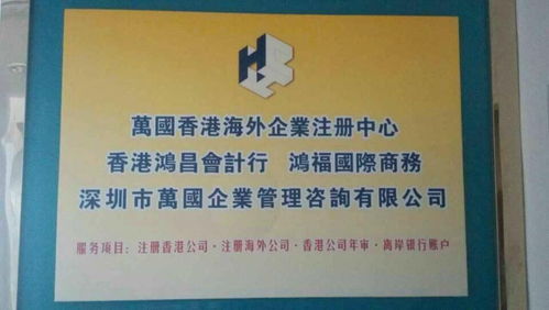 萬國企業(yè)管理咨詢 企業(yè)戰(zhàn)略與管理的可靠伙伴